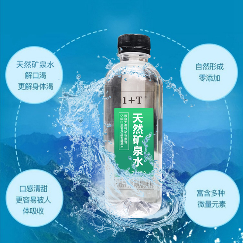 1+T天然矿泉水380ml*24瓶/箱高清大图