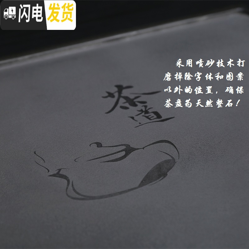 三维工匠天然整块乌金石茶盘 家用流水雾化石头茶台简约整套功夫茶具茶海 茶道60*37哥窑套装