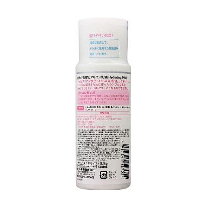 ROHTO乐敦 肌研极润补水乳液玻尿酸 140ml 修护 日本原装进口
