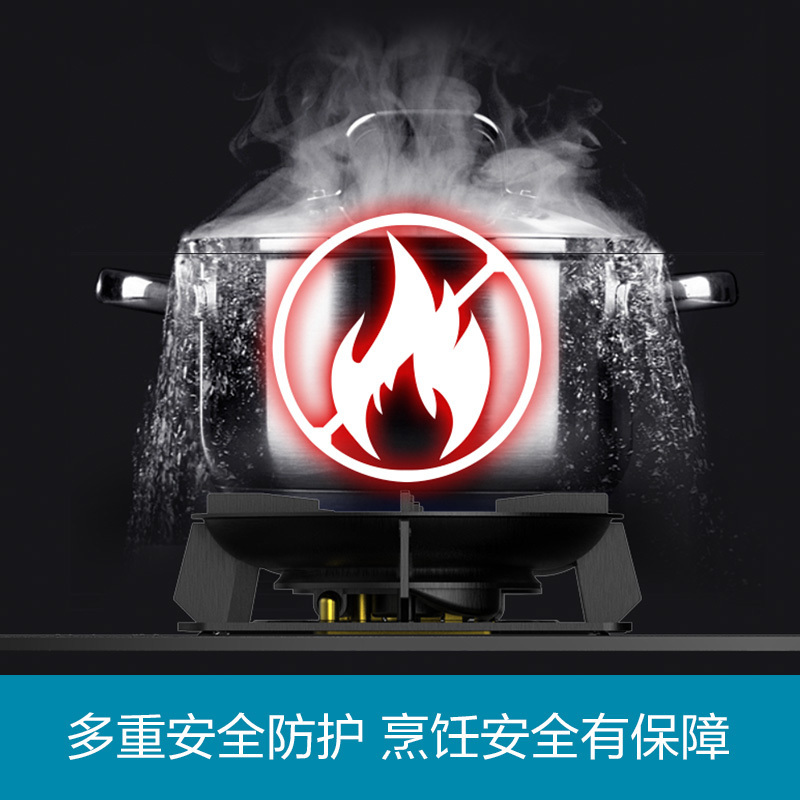 法迪欧组合式集成灶JJZY-90ZH01R(右排烟)