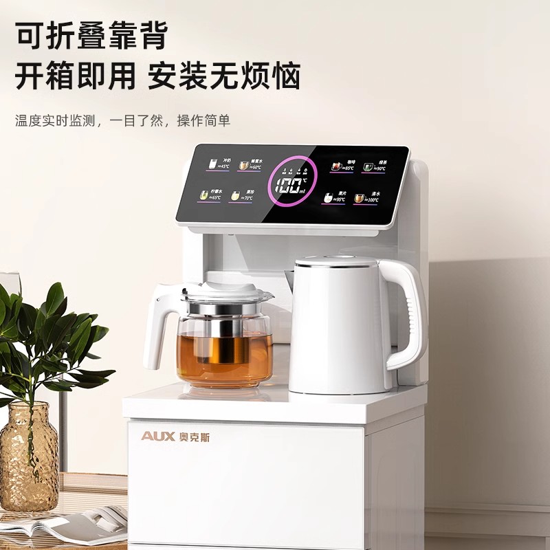 奥克斯茶吧机家用水桶下置全自动智能语音2023新款高端冷热饮水机 温热款高清大图