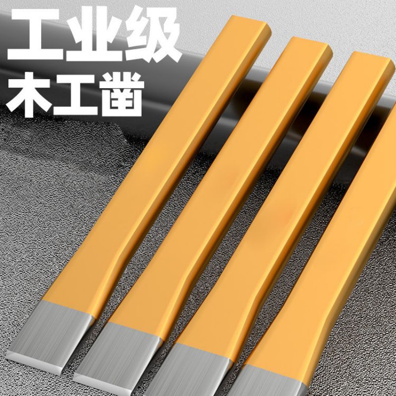冲凿组套 六件套