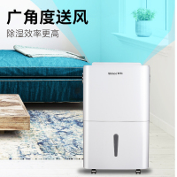 新科 (Shinco) 家用除湿机/除湿器 30L/天 60-110m² 别墅除湿 干衣净化空气 CF30BD/ZF