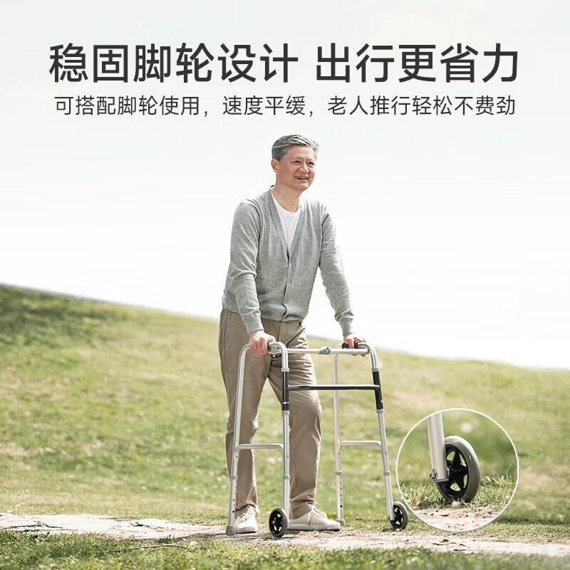 鱼跃(yuwell)老人助行器骨折拐杖残疾人铝合金医用助行架四脚防滑 可折叠升降助步器带座板脚轮 一键收合YU730A