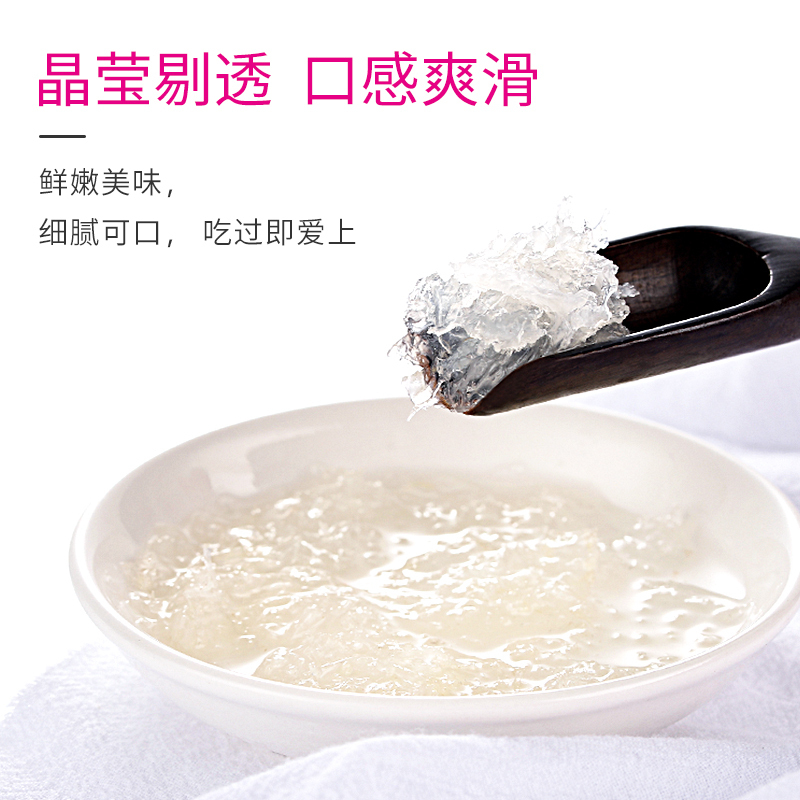 米志 燕窝正品 印尼进口溯源码燕碎孕妇滋补品金丝燕窝白燕窝碎干盏100g