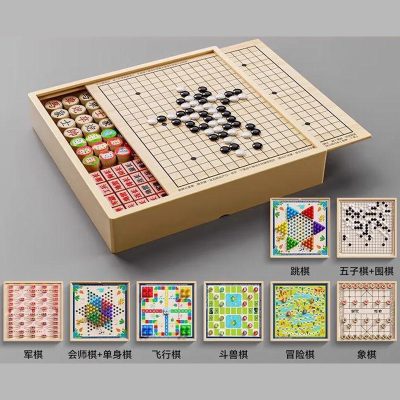 葵雨 棋牌套装(中国象棋、飞行棋、五子棋、跳棋、军棋等)GZNY-88