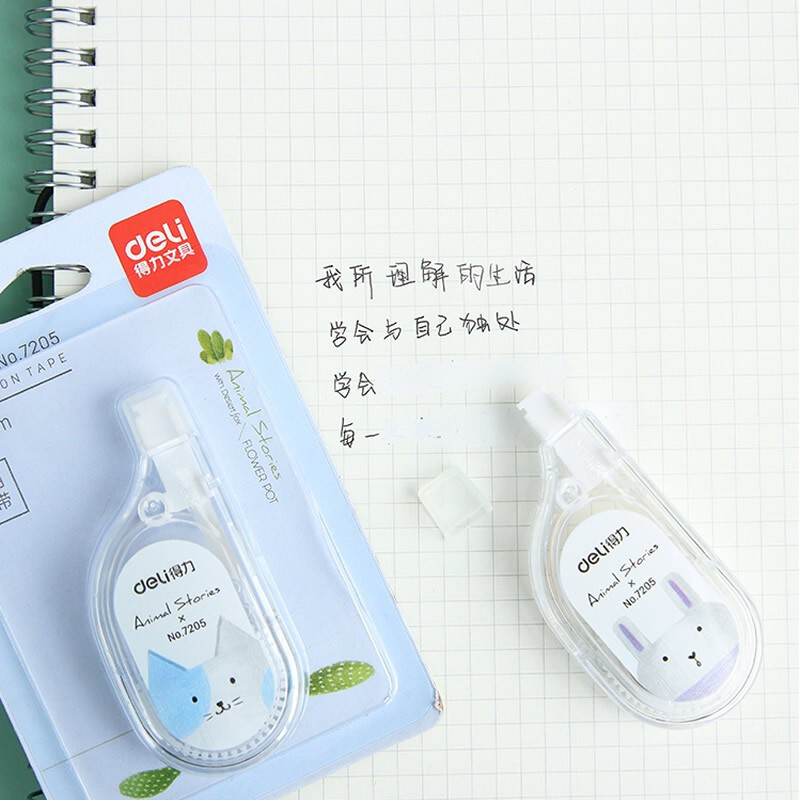 得力7205修正带(混)5只装高清大图