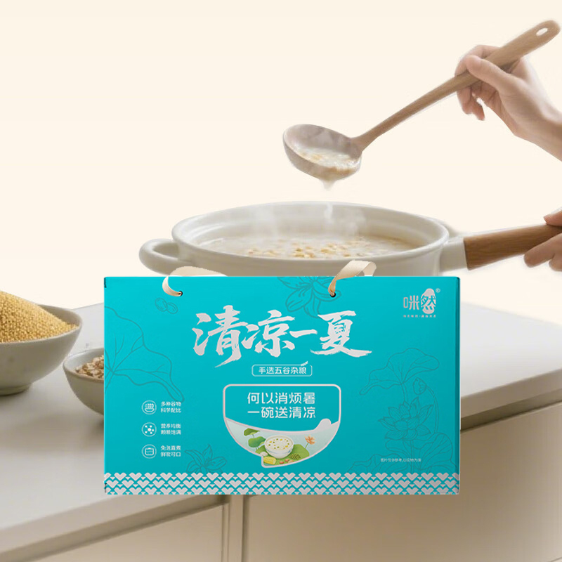 咪然杂粮礼盒2.4kg软糯可口MR81662清凉一夏颗粒饱满高清大图