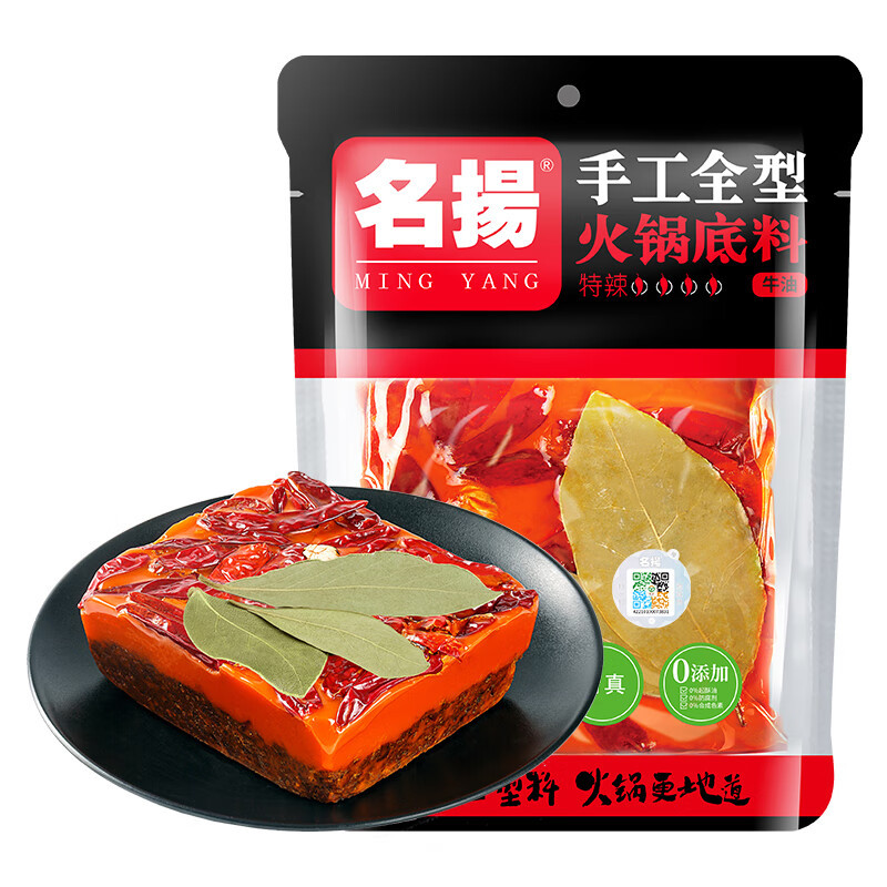 名扬 手工型火锅底料(特辣)500g 单位:包