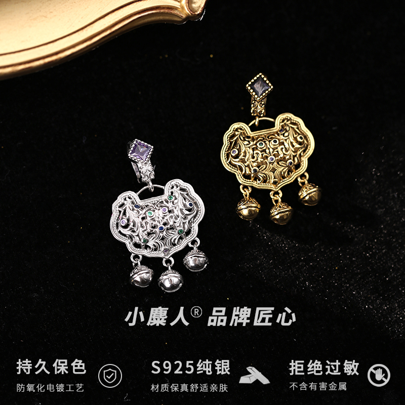 925纯银如意锁铃铛仅吊坠女坠子挂件时尚DIY项链配饰个性轻奢高级送女朋友老婆情人节七夕生日礼物