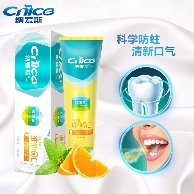 纳爱斯 维他命C牙膏(鲜橙薄荷) 165g*2高清大图
