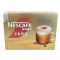 Nescafe雀巢金牌速溶咖啡卡布奇诺丝滑拿铁臻享白咖啡12条盒装