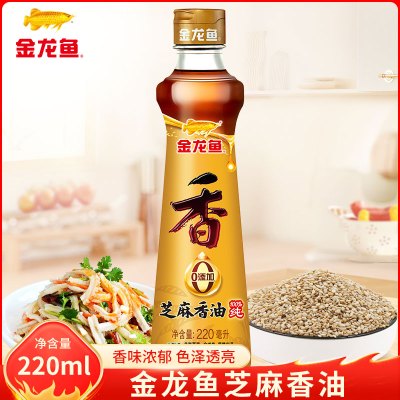 金龙鱼纯芝麻油220ml/瓶装香油火锅油压榨调味油烹饪凉拌小磨香油