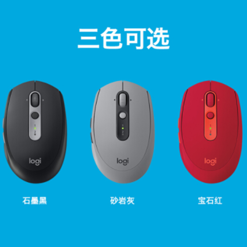 罗技(Logitech)M590 鼠标 无线蓝牙鼠标 办公鼠标 静音鼠标 对称鼠标 优联 砂岩灰 带无线2.4G接收器
