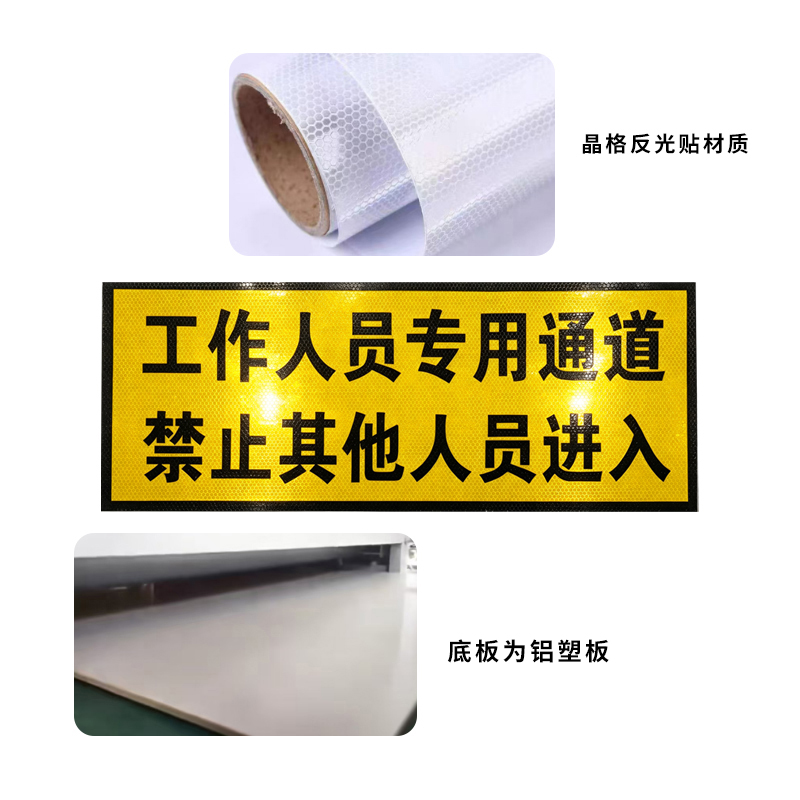 怡安然 警示标识 1*0.4m 个高清大图
