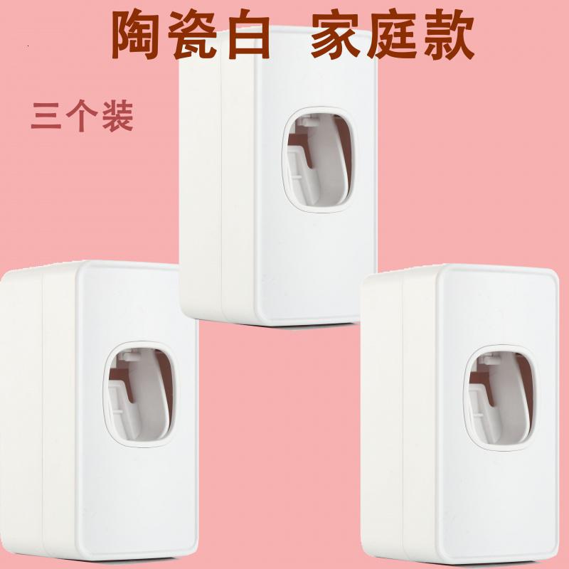 挤牙膏免打孔自动挤压器懒人挤牙膏器壁挂式多功能牙刷置物架 三维工匠 陶瓷白家庭款(三个装)高清大图