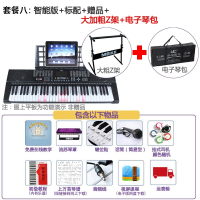 美科(Meirkergr)升级MK8500电子琴成人儿童初学者61键标准钢琴键教学琴电子琴
