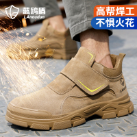 蓝鸥盾劳保鞋男防溅烫反绒皮舒适钢包头防砸防刺穿耐磨橡胶安全工作工地功能鞋D229YW