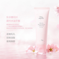 红色小象樱花保湿洁面乳70g