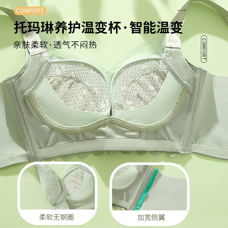 服装鞋帽>内衣>文胸>浪莎(langsha)>浪莎(langsha)文胸>800_800