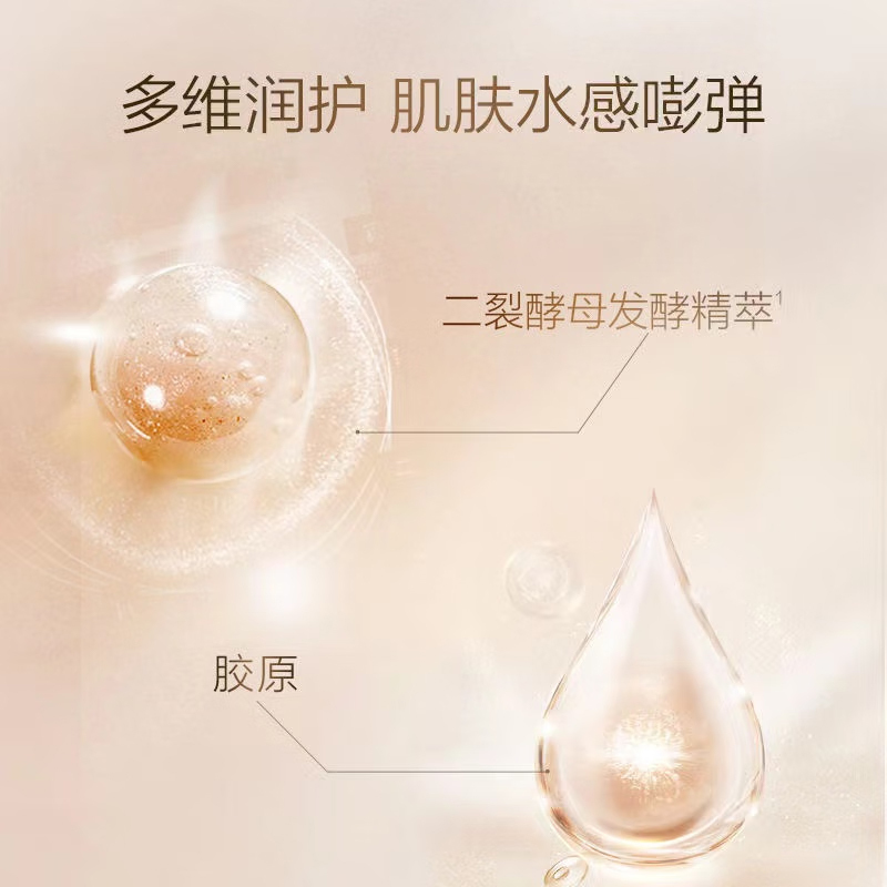 珀莱雅紧致肌密面霜提拉精华霜抗皱修护霜保湿补水滋润男女化妆品 紧致肌密精华霜50g