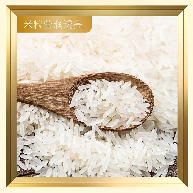 福临门KF欧曼芭香米高清大图