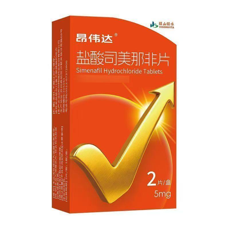 昂伟达盐酸司美那非片 5mg*2片/盒高清大图