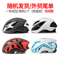酷改骑行头盔公路山地男女轻盈自行车头盔一体成型骑行安全帽装备