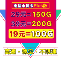 联通流量卡移动靓号手机流量卡电信手机卡无漫游限制流量卡4G全国通用日租卡电话卡0月租日租卡手机号码卡靓号卡北京上海广东晒单图