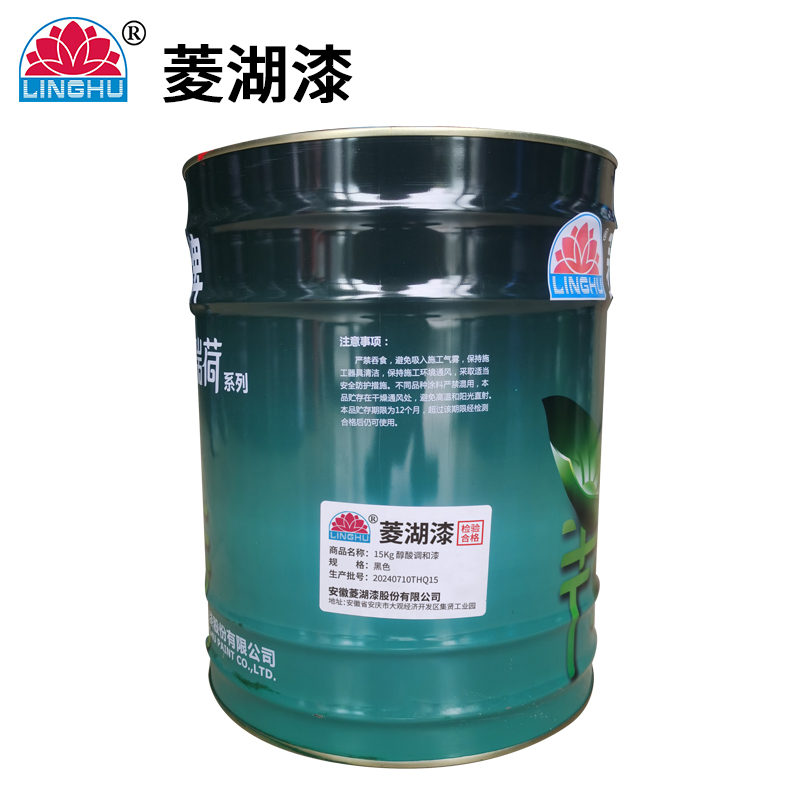 菱湖漆 15Kg 醇酸调和漆 黑色 桶高清大图
