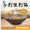 老式铁皮锅 钢皮锅 大铁锅酒店饭店家用圆底熟铁锅 木柄炒锅 FENGHOU 40cm1.5厚打钉木柄