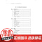 直觉的力量 科学与工程问题中的简化艺术 美桑乔伊马哈詹SanjoyMahajan上海科学技术出版社自然科学类科普读物正版