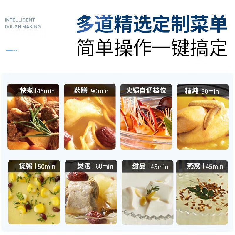 摩飞养生锅MR9082高清大图