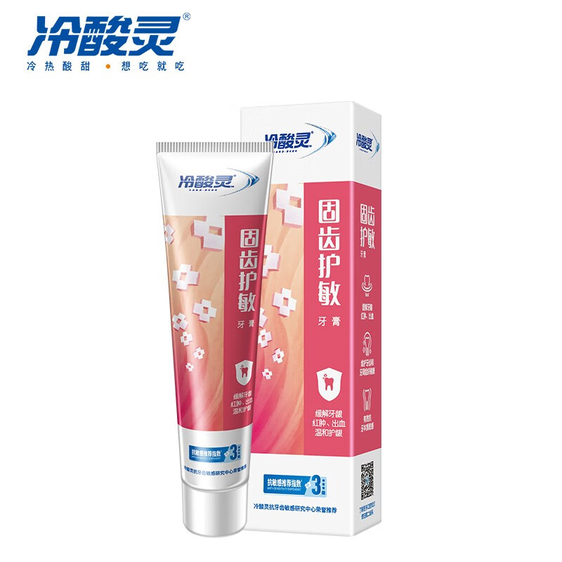 冷酸灵 固齿护敏牙膏120克