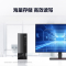 联想(Lenovo) 扬天M4000Q 全新12代酷睿处理器 台式机台式电脑 i5-12400 8G 1T 集显 Win11 23英寸 WIFI6 办公家用