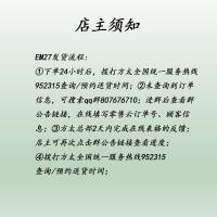 方太(FOTILE)20立方EM27+ TH2B欧式油烟机灶具烟灶套餐燃气灶具烟灶套装(全国热线952315查询发货)