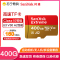闪迪(Sandisk)400GB TF卡手机内存卡 读160MB/s写90MB/s运动相机无人机存储卡Micro SD卡