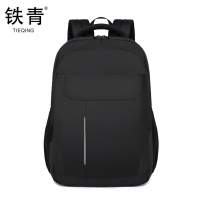 铁青防水电脑包J42 个