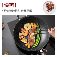 苏泊尔(SUPOR)炒锅不粘锅少油烟麦饭石色星星石不粘炒菜锅平底煎锅家用烹饪锅磁炉通用32cm EC32ZP01送硅胶铲