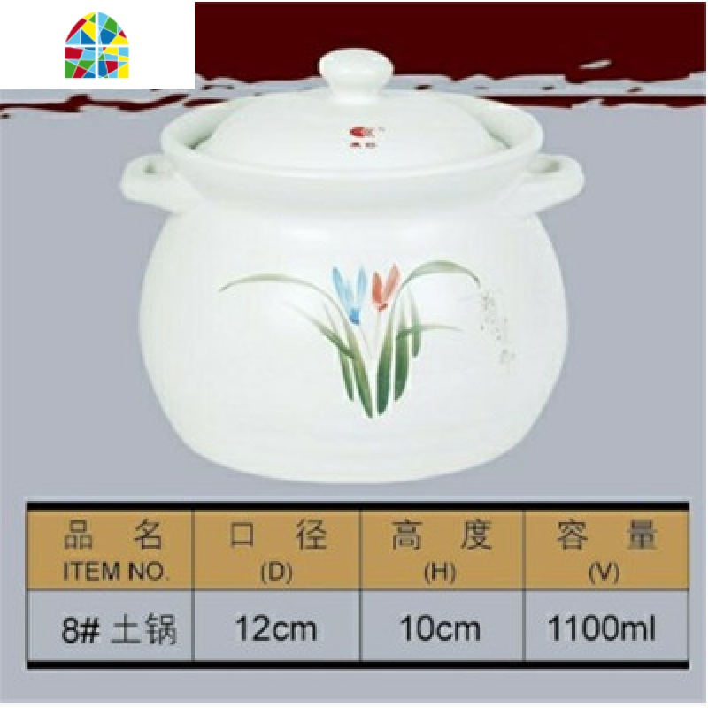 陶瓷砂锅 炖锅煲汤 明火 可高温 汤煲大小汤锅家用 FENGHOU 13#白4300毫升建议4-6人使用高清大图