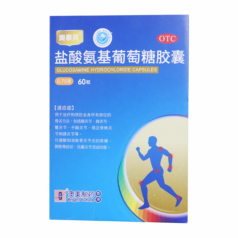 奥泰灵盐酸氨基葡萄糖胶囊 0.75g*60粒/盒奥美澳
