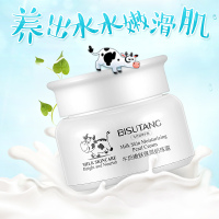 碧素堂(BISUTANG)牛奶滋润保湿奶珠霜50g