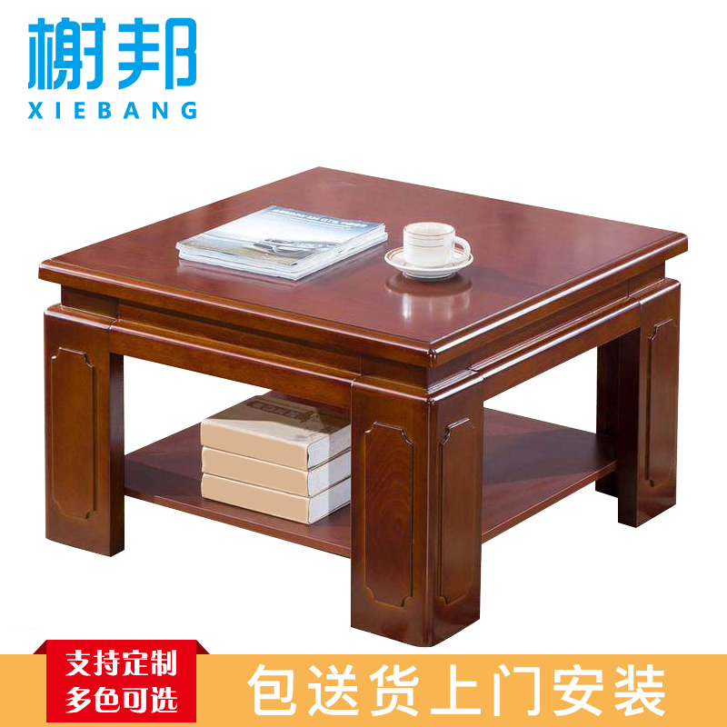 榭邦边桌茶几带抽现代简约咖啡桌现代中式茶几办公茶几简约木制茶几