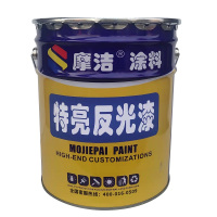 道路反光漆 14kg+2kg 绿色 1组 销售单位:桶