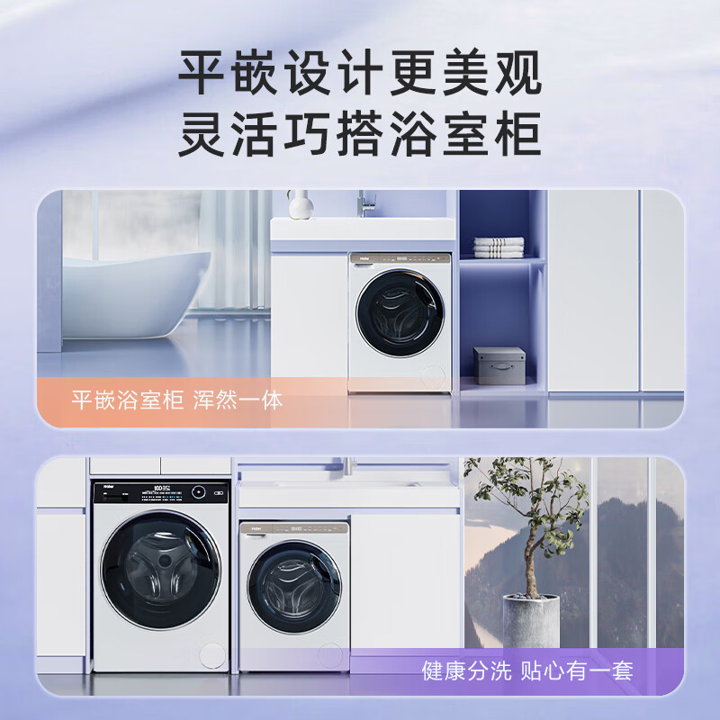 海尔(Haier)迷你滚筒洗衣机全自动3.5KG容量婴儿洗衣机 儿童洗衣机小型 高温除菌螨 XQGM35-B80CU1高清大图