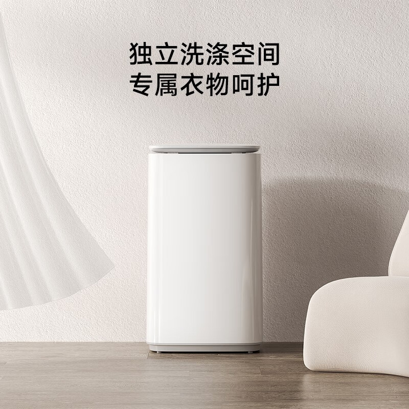 [官方旗舰店]小米 米家波轮洗衣机全自动 3公斤迷你婴儿小型儿童内衣洗衣机 深度除螨 XQB30MJ102W