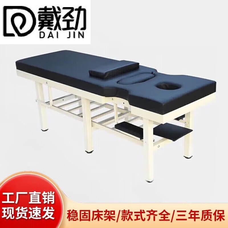 戴劲按摩床中医理疗专用床正骨美容门诊诊断治疗床胸洞款1800*600*650高清大图
