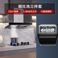 [三件套]老板(ROBAM)烟灶套餐厨电套装 烟机灶具洗碗机三件套 洗碗机烟灶套装 60X2S+57B0X+WB795X