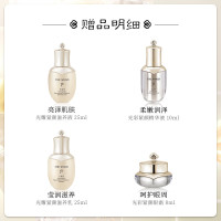后(Whoo)套装盒套装护肤化妆品保湿 面部护肤套装礼盒 后天气丹pro水乳霜七件套 新版升级