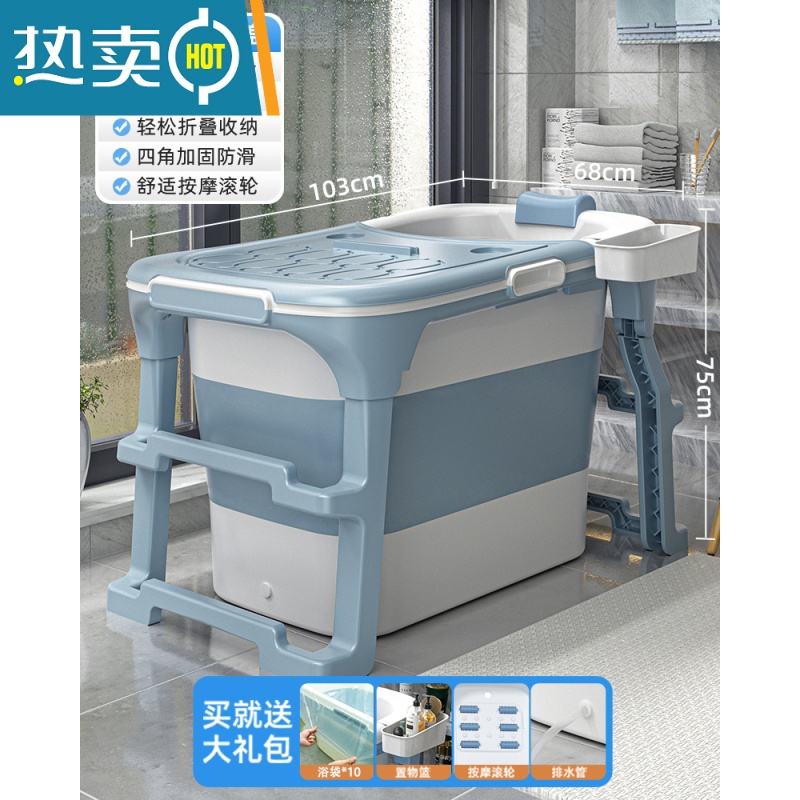 敬平泡澡桶大人可折叠成人家用浴桶加厚沐浴儿童洗澡全身汗蒸浴缸浴盆 天空蓝-有盖+浴袋+置物篮+按摩轮.